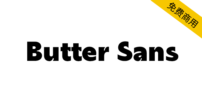 【Butter Sans】 ink trap 风格 ，适合用在标题类