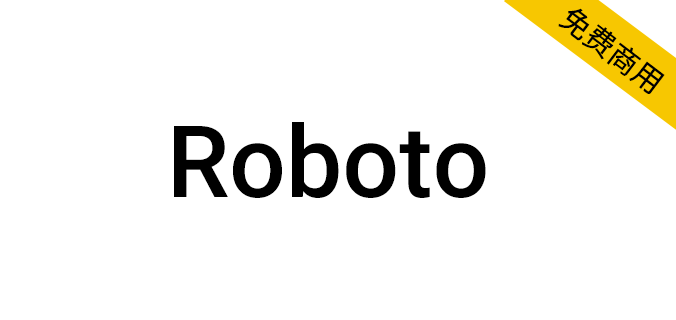 【Roboto】Google旗下Android系统默认无衬线字体