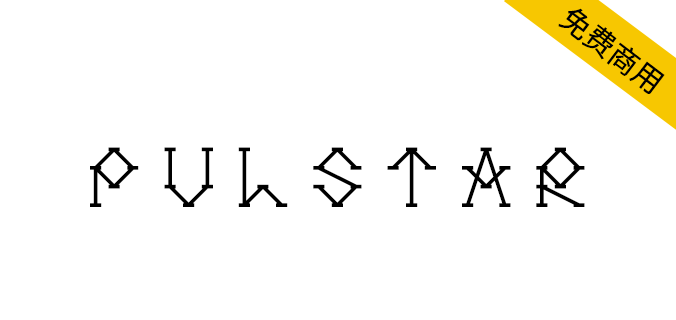 【Pulstar】一款SIL OFL协议免费英文字体，含405 个字形