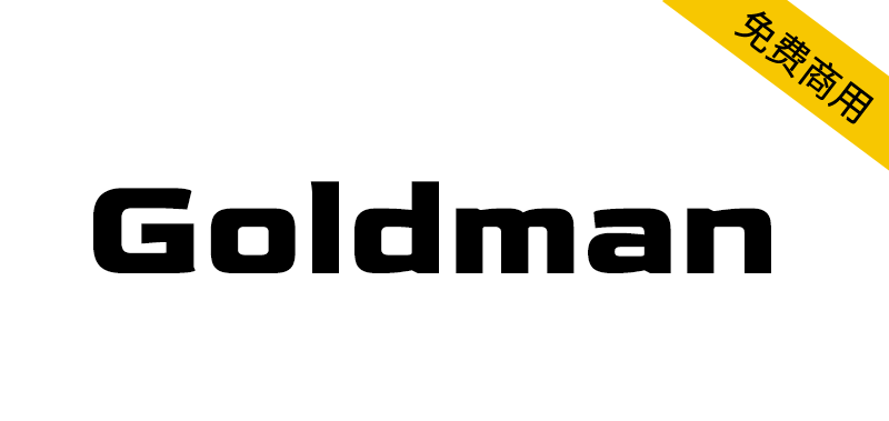 【Goldman】一款适合激情、科幻、惊悚海报的字体