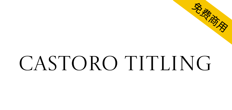 【Castoro Titling】一款优雅的全大写英文标题字体