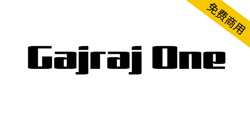 【Gajraj One】一种支持天成文书语言的拉丁显示字体