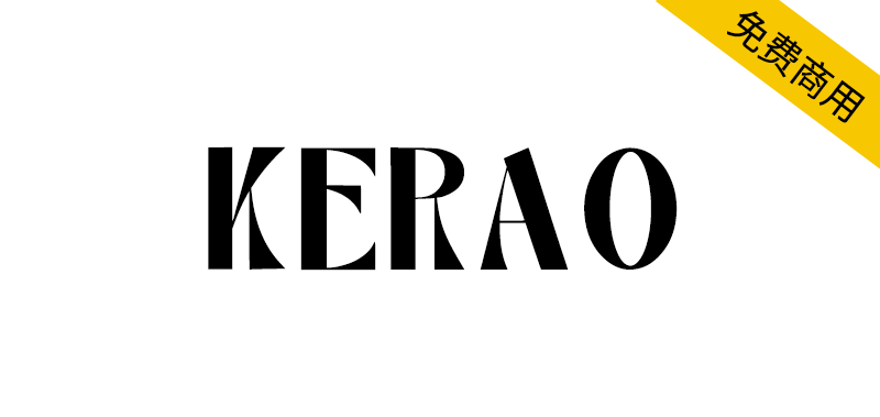 【Kerao】只有26个字母和少量符号的免费英文字体