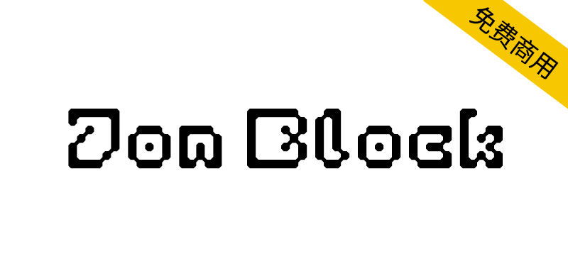 【Jon Block】一款实验性8×8 像素西文字体