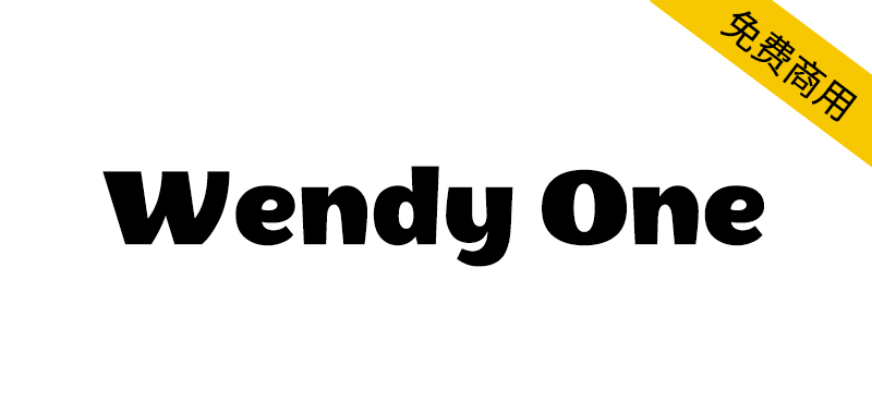 【Wendy One】灵感来自文具标志的免费英文字体