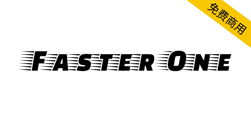 【Faster One】特别适合强调效率和速度的英文标题字体