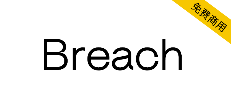 【Breach】具有突破之意的免费商用英文字体