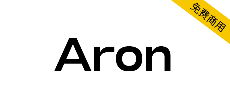 【Aron】带有意大利体的现代无衬线英文字体