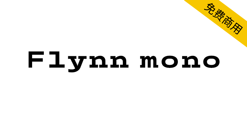 【Flynn mono】一款造型比较怪异的等宽西文字体