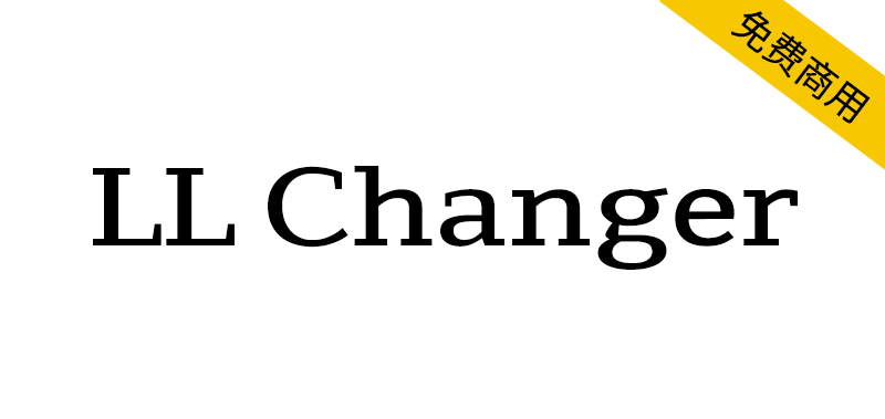 【LL Changer】衬线变非衬线西文可变字体