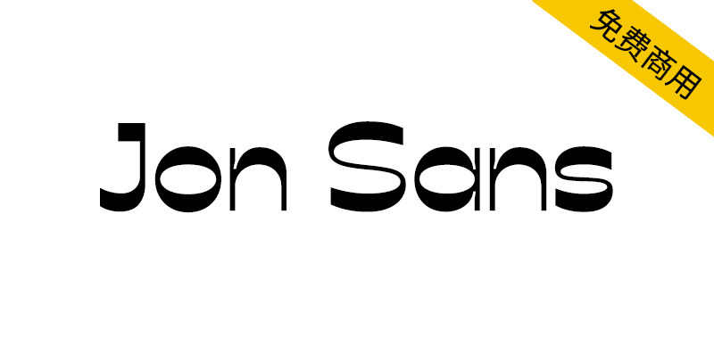 【Jon Sans】一套逆反差西文可变免费字体