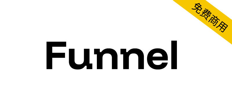 【Funnel】既清晰又有个性的现代无衬线英文字体