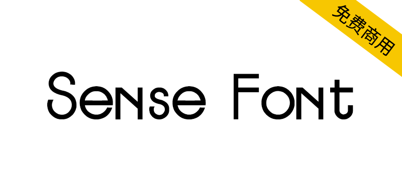 【Sense Font】更适合作为标题体的免费英文字体