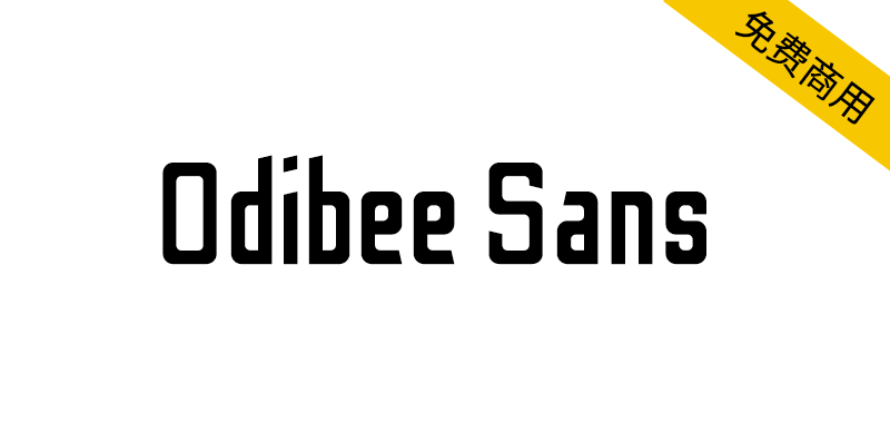 【Odibee Sans】伦敦设计师创作的免费英文字体