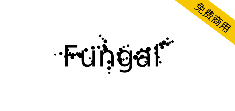 【Fungal】致敬维基百科的开源可变英文字体