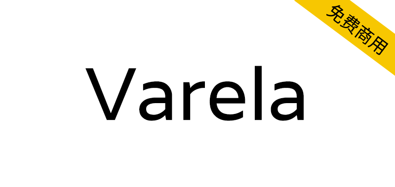 【Varela】非常简洁明的现代无衬线英文字体