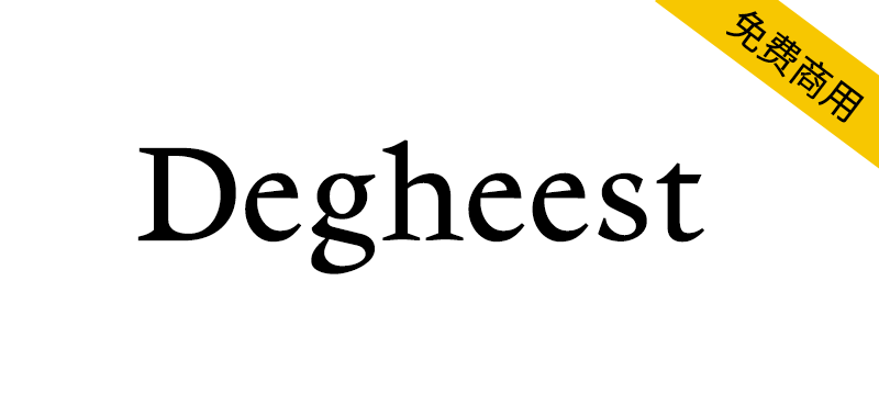 【Degheest】纪念Ange Degheest的开源免费英文字体