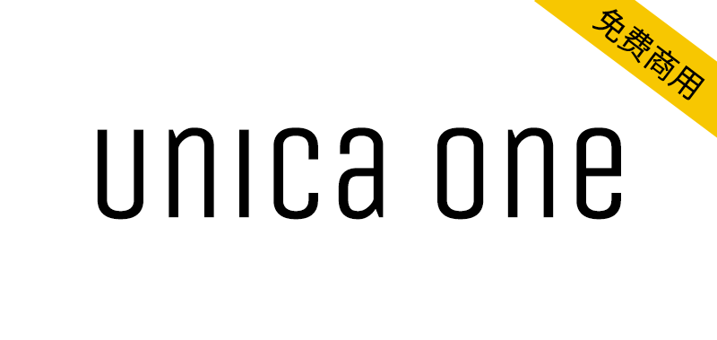 【Unica One】简洁易读的等宽无衬线英文字体