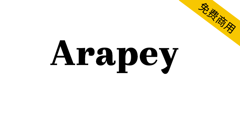 【Arapey】一款平静而独特的当代现代英文字体