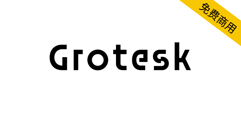 【Grotesk】一种有着非常大间距的几何无衬线字体