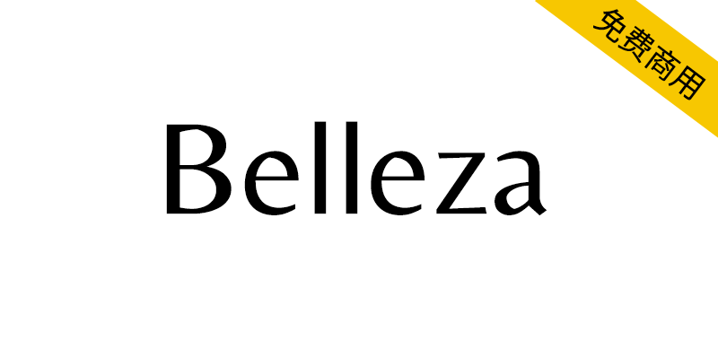 【Belleza】灵感来自时尚界的人文主义无衬线字体