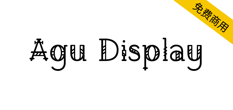 【Agu Display】古老而神秘的象形文字风格的英文字体