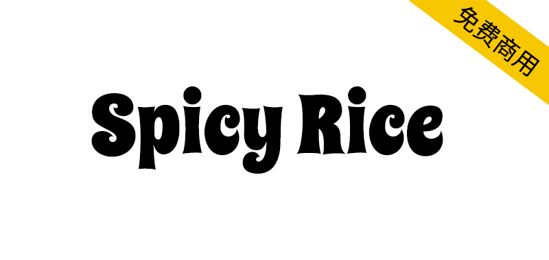 【Spicy Rice】一款带有节日欢快氛围感的免费英文字体