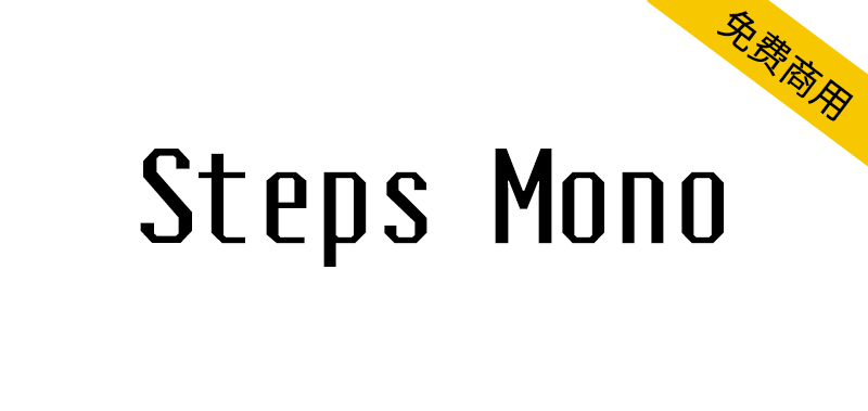 【Steps Mono】为法国杂志Etapes创作的字体