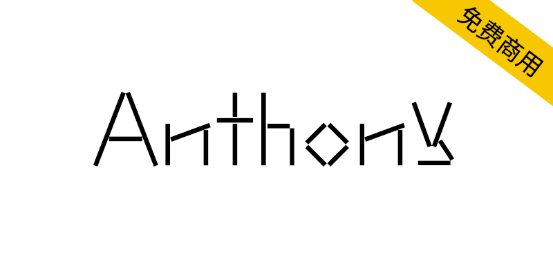 【Anthony】灵感来自英国雕塑艺术作品的英文字体