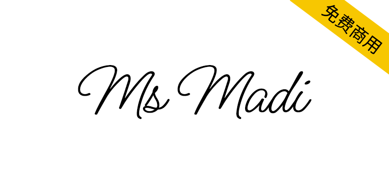 【Ms Madi】一种单线手写风格的英文字体